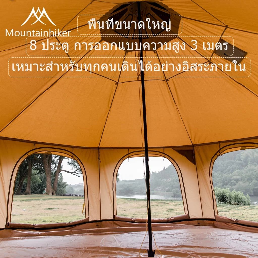 Mountainhiker เต็นท์คณะละครสัตว์ กระโจมใหญ่ เห็ด คนกันฝนและแดด กันน้ำ 4000 mm. ตั้งแคมป์ ขนาดใหญ่ 15x15 ฟุต (สำหรับ 10-20 คน) https://lnwchill.com