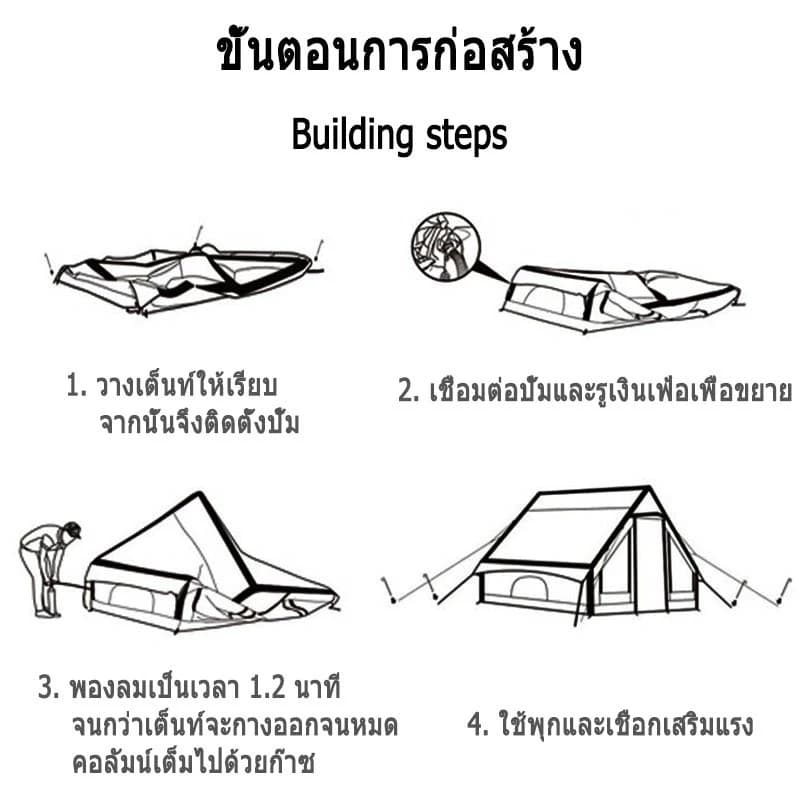 Mountainhiker เต็นท์เป่าลม 6.3-12 ตรม เต็นท์แคมปิ้ง 5-12 คน กันน้ำระบายอากาศได้ เต็นท์แคมปิ้งแบบพกพา https://lnwchill.com