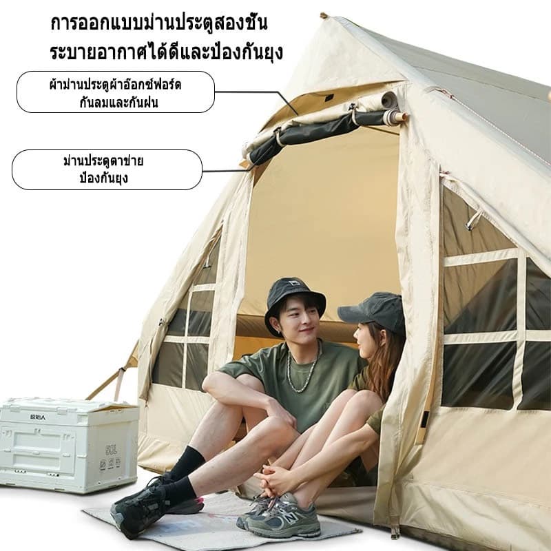 Mountainhiker เต็นท์เป่าลม 6.3-12 ตรม เต็นท์แคมปิ้ง 5-12 คน กันน้ำระบายอากาศได้ เต็นท์แคมปิ้งแบบพกพา https://lnwchill.com