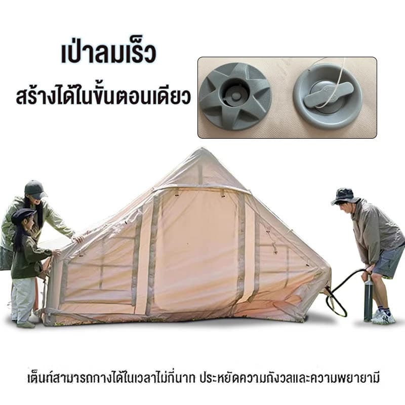 Mountainhiker เต็นท์เป่าลม 6.3-12 ตรม เต็นท์แคมปิ้ง 5-12 คน กันน้ำระบายอากาศได้ เต็นท์แคมปิ้งแบบพกพา https://lnwchill.com