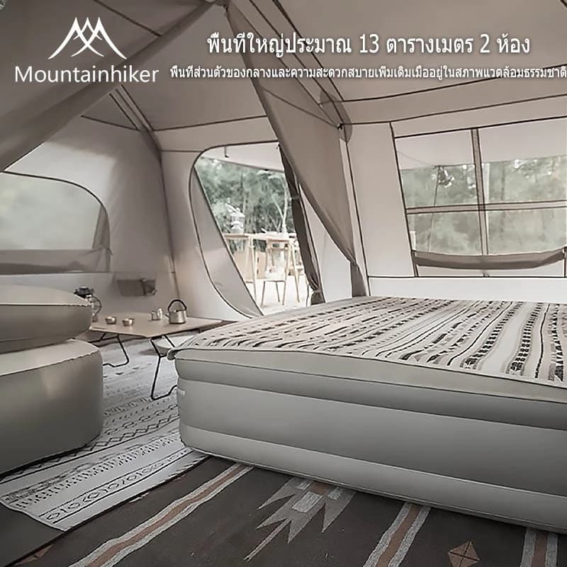 Mountainhiker   Village13 เต็นท์บ้านออโต้ 2ห้องนอน 1ห้องนั่งเล่น กางอัตโนมัติ กันน้ำกันแดด พร้อมส่ง⚡️ https://lnwchill.com