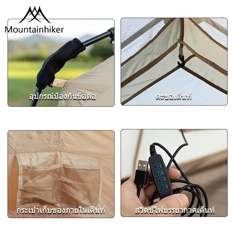 Mountainhiker   Village13 เต็นท์บ้านออโต้ 2ห้องนอน 1ห้องนั่งเล่น กางอัตโนมัติ กันน้ำกันแดด พร้อมส่ง⚡️ https://lnwchill.com