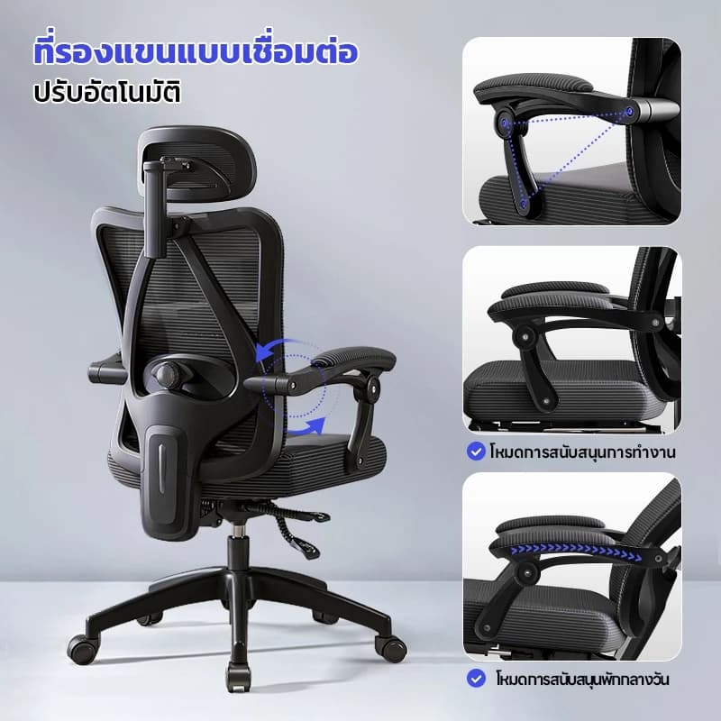 YISONG รุ่น W09 เก้าอี้ทํางาน เก้าอี้สีขาว เก้าอี้สีดำ  เก้าอี้เกมมิ่ง 155° เก้าอี้คอม Plus Size Office Chair เก้าอี้คอม เก้าอี้สํานักงาน เก้าอี้เกมมิ่ง ปรับเอนข้ามขา https://lnwchill.com