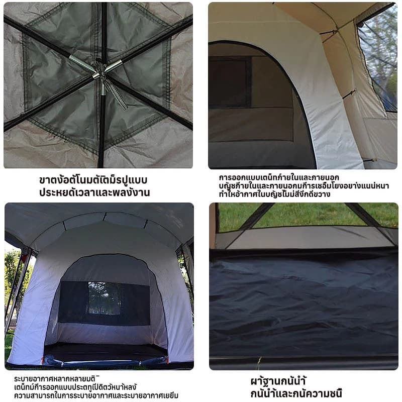 Mountainhiker เต็นท์ครอบครัว เต็นท์กันฝน กันน้ำ 1 ห้องนอน 1 ห้องนั่งเล่น กันแดด สูงโปร่ง ระบายอากาศดี https://lnwchill.com