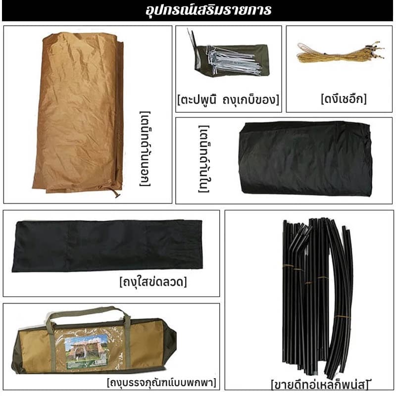 Mountainhiker เต็นท์ครอบครัว เต็นท์กันฝน กันน้ำ 1 ห้องนอน 1 ห้องนั่งเล่น กันแดด สูงโปร่ง ระบายอากาศดี https://lnwchill.com
