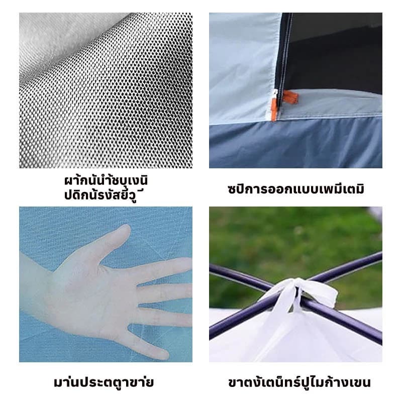 Mountainhiker เต็นท์ครอบครัว เต็นท์กันฝน กันน้ำ 1 ห้องนอน 1 ห้องนั่งเล่น กันแดด สูงโปร่ง ระบายอากาศดี https://lnwchill.com