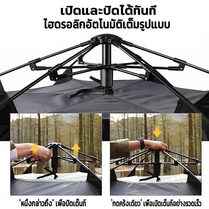 Mountainhiker เต็นท์พักแรม เต็นท์นอนแบบกางอัตโนมัติ พับได้ นอน​4-6​คน พักในสวน น้ำหนักเบา เต๊นท์ระ https://lnwchill.com