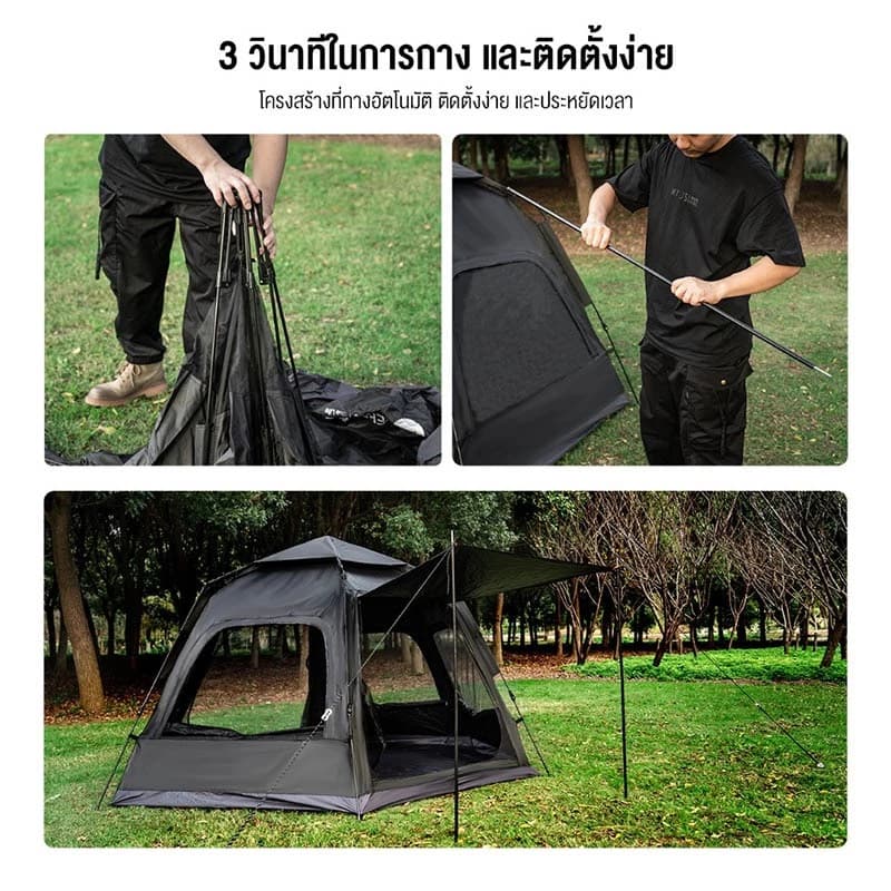 Mountainhiker เต็นท์พักแรม เต็นท์นอนแบบกางอัตโนมัติ พับได้ นอน​4-6​คน พักในสวน น้ำหนักเบา เต๊นท์ระ https://lnwchill.com