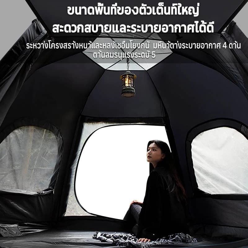 Mountainhiker เต็นท์พักแรม เต็นท์นอนแบบกางอัตโนมัติ พับได้ นอน​4-6​คน พักในสวน น้ำหนักเบา เต๊นท์ระ https://lnwchill.com