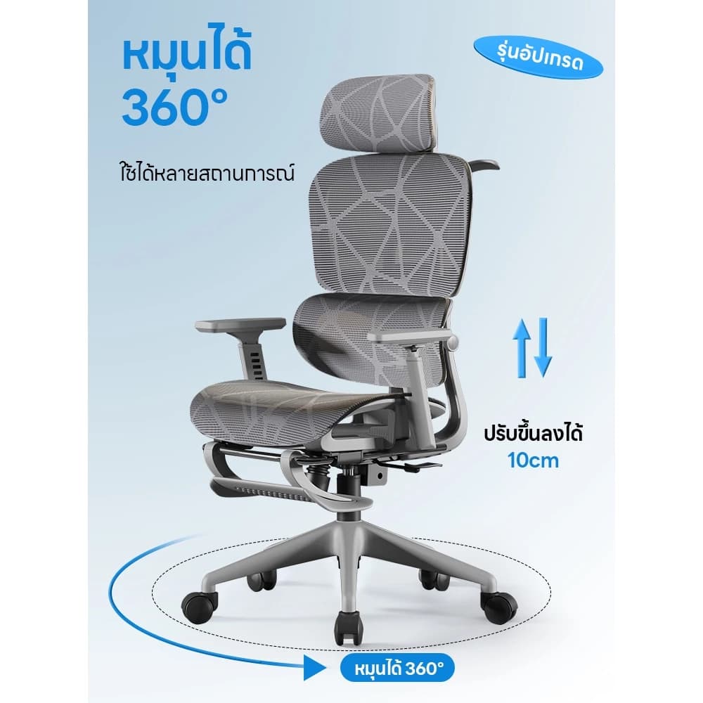 YISONG รุ่น LS900 เก้าอี้สีเงิน เก้าอี้สีขาว เก้าอี้ทํางาน เก้าอี้เกมมิ่ง เก้าอี้คอม ergonomic chair เก้าอี้ทำงานเพื่อสุขภาพ https://lnwchill.com