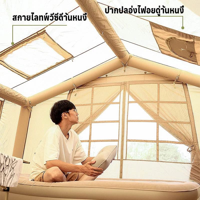 Mountainhiker เต็นท์เป่าลม เต็นท์แคมปิ้ง 12.6 ตร ม 5-12 คน กันแดด UPF50+ กันฝน PU3000+ สนามนอน https://lnwchill.com