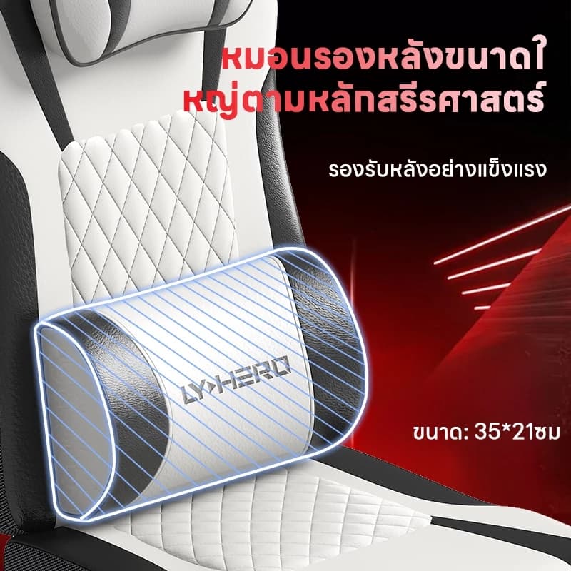 YISONG เก้าอี้เกมมิ่ง เก้าอี้สีขาว เก้าอี้สีเทา พร้อมหมอนรองศีรษะและรองรับหลัง เบาะหนังหนา เอนพิงได้ 170 องศา F19 https://lnwchill.com
