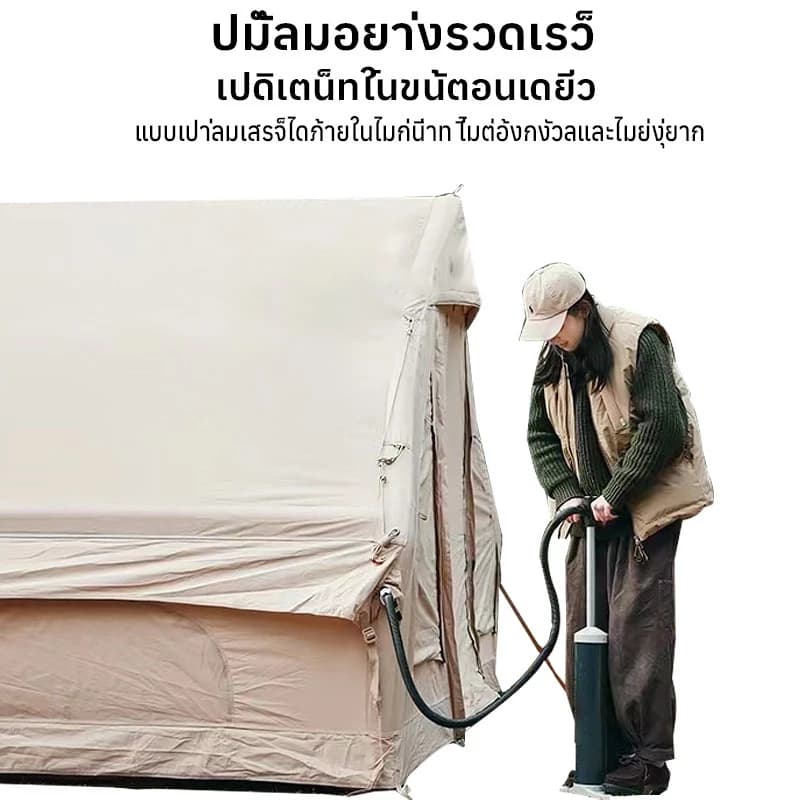 Mountainhiker เต็นท์เป่าลม แบบหนา กันแดด กันฝน แบบพกพา สําหรับตั้งแคมป์กลางแจ้ง UPF50+ ขนาด 6-12 คน https://lnwchill.com