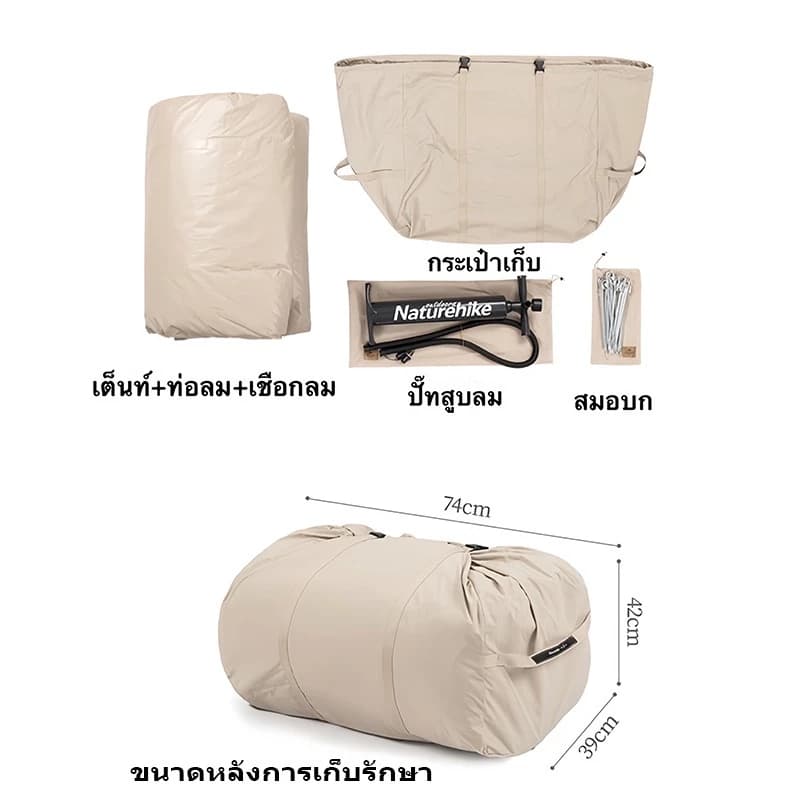 Mountainhiker เต็นท์เป่าลม แบบหนา กันแดด กันฝน แบบพกพา สําหรับตั้งแคมป์กลางแจ้ง UPF50+ ขนาด 6-12 คน https://lnwchill.com