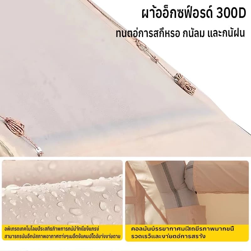 Mountainhiker เต็นท์เป่าลม แบบหนา กันแดด กันฝน แบบพกพา สําหรับตั้งแคมป์กลางแจ้ง UPF50+ ขนาด 6-12 คน https://lnwchill.com