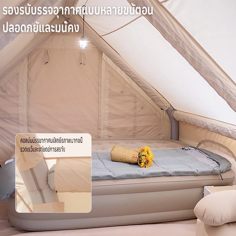 Mountainhiker เต็นท์เป่าลม แบบหนา กันแดด กันฝน แบบพกพา สําหรับตั้งแคมป์กลางแจ้ง UPF50+ ขนาด 6-12 คน https://lnwchill.com