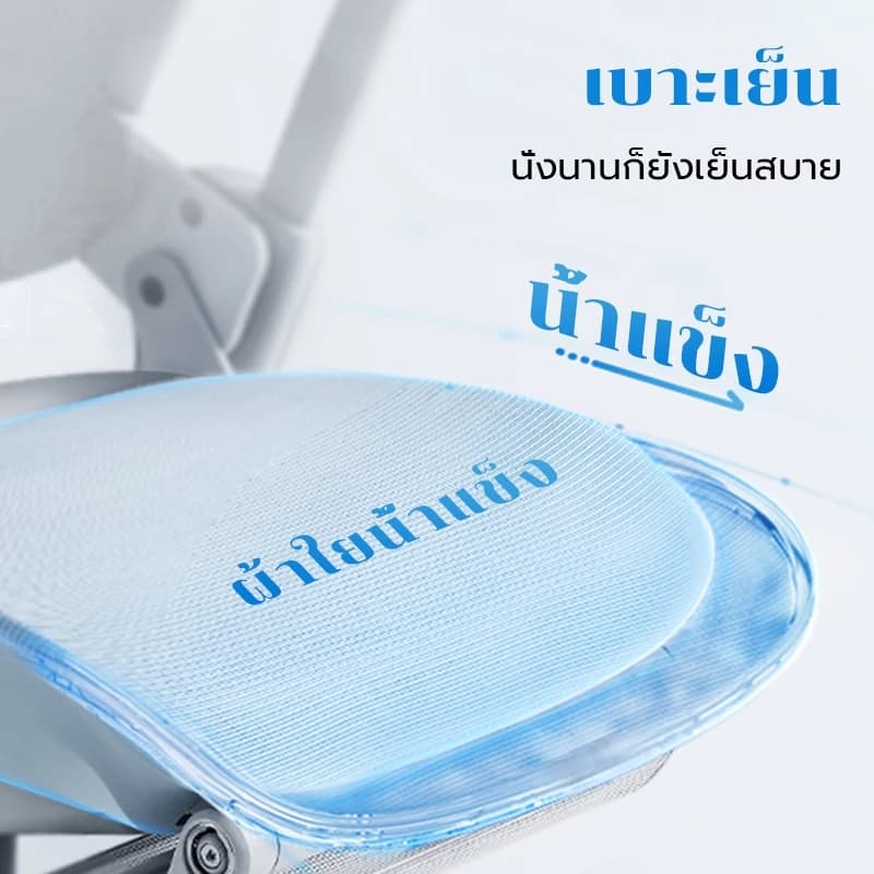 YISONG W203 เก้าอี้คอม full mesh ergonomic chair เก้าอี้ทำงานเพื่อสุขภาพ เก้าอี้สีขาว เก้าอี้สีเงิน รุ่น W203 แขนเฉียงอิสระ สามารถปรับระดับได้ https://lnwchill.com