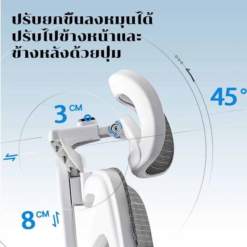 YISONG W203 เก้าอี้คอม full mesh ergonomic chair เก้าอี้ทำงานเพื่อสุขภาพ เก้าอี้สีขาว เก้าอี้สีเงิน รุ่น W203 แขนเฉียงอิสระ สามารถปรับระดับได้ https://lnwchill.com