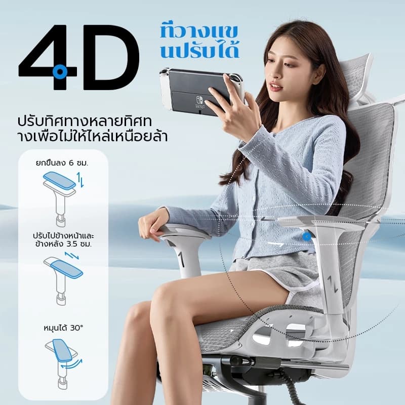 YISONG W203 เก้าอี้คอม full mesh ergonomic chair เก้าอี้ทำงานเพื่อสุขภาพ เก้าอี้สีขาว เก้าอี้สีเงิน รุ่น W203 แขนเฉียงอิสระ สามารถปรับระดับได้ https://lnwchill.com