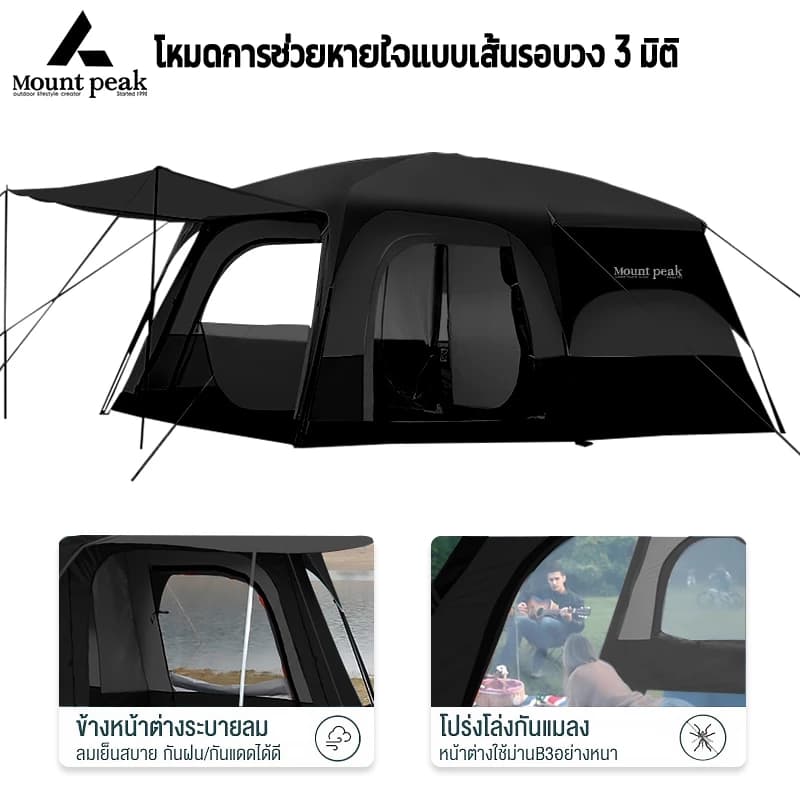 Mountainhiker เต็นท์ครอบครัว เต็นท์ขนาดใหญ่ เต็นท์สนาม 2ห้องนอน2โถง จุได้ 10-12 คน การออกแบบเต็นท์สองชั้น พร้อมส่ง⚡️ https://lnwchill.com