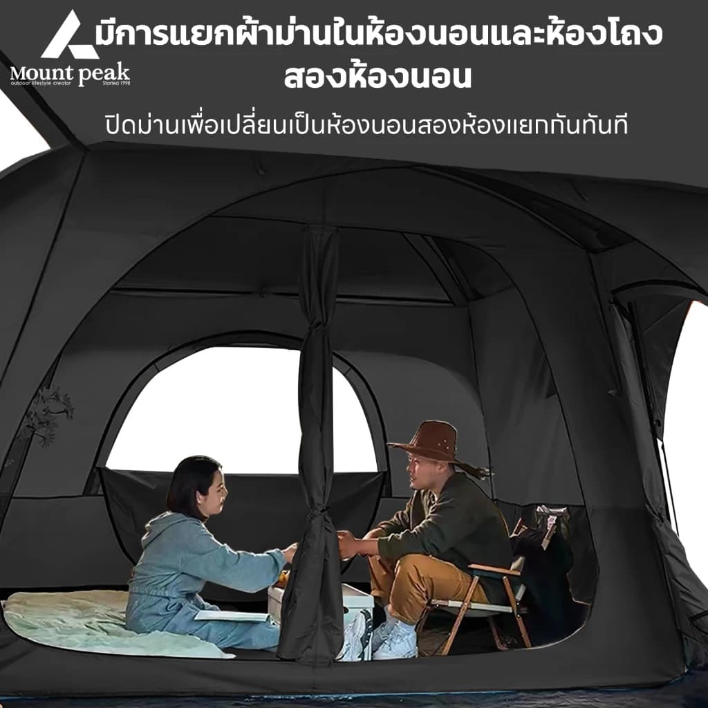 Mountainhiker เต็นท์ครอบครัว เต็นท์ขนาดใหญ่ เต็นท์สนาม 2ห้องนอน2โถง จุได้ 10-12 คน การออกแบบเต็นท์สองชั้น พร้อมส่ง⚡️ https://lnwchill.com