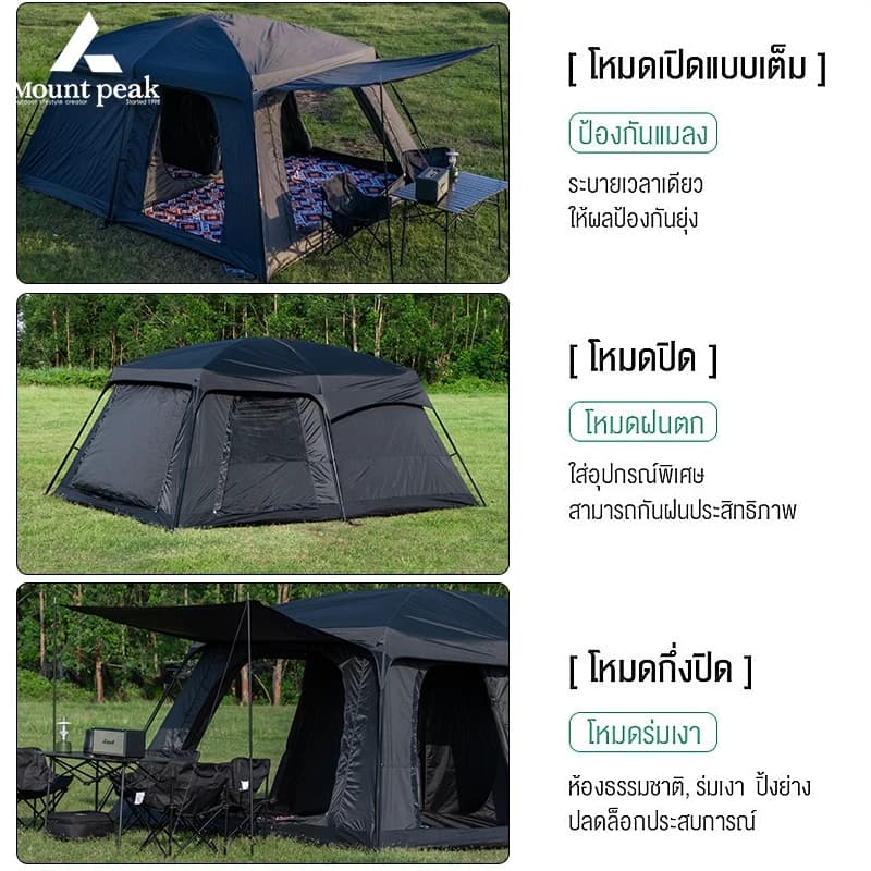 Mountainhiker เต็นท์ครอบครัว เต็นท์ขนาดใหญ่ เต็นท์สนาม 2ห้องนอน2โถง จุได้ 10-12 คน การออกแบบเต็นท์สองชั้น พร้อมส่ง⚡️ https://lnwchill.com