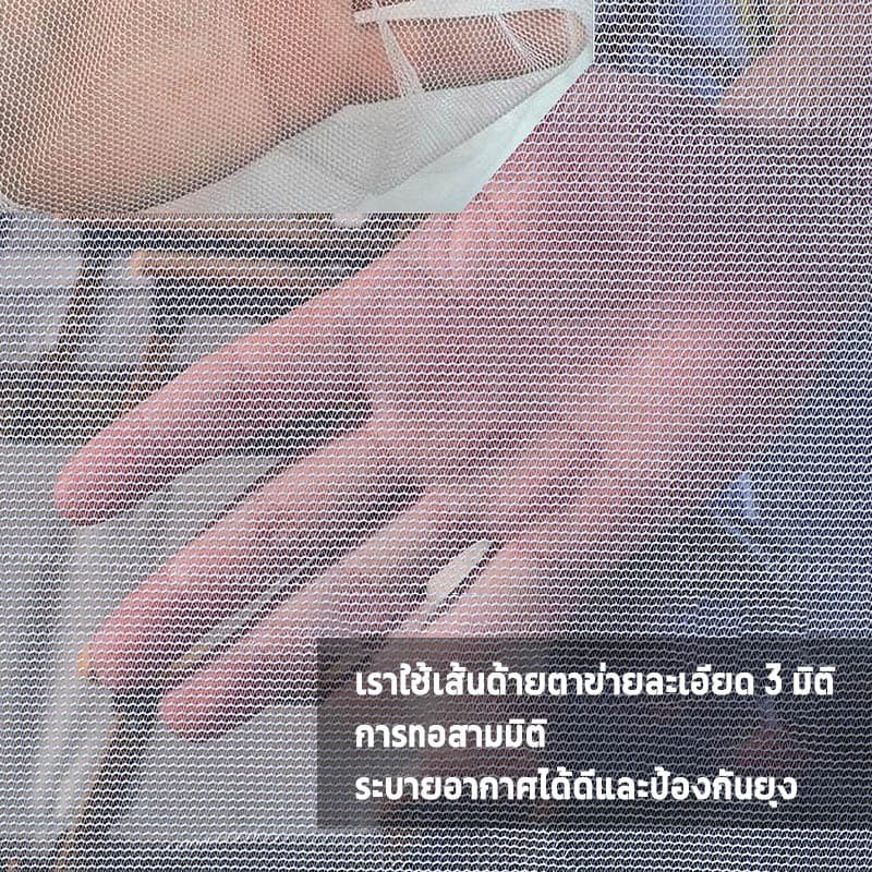 Mountainhiker เต็นท์ตาข่ายขนาดใหญ่ ระบายอากาศรอบด้าน เย็นสบาย กันยุงกับแมลงได้ดี 310X310X215 cm https://lnwchill.com
