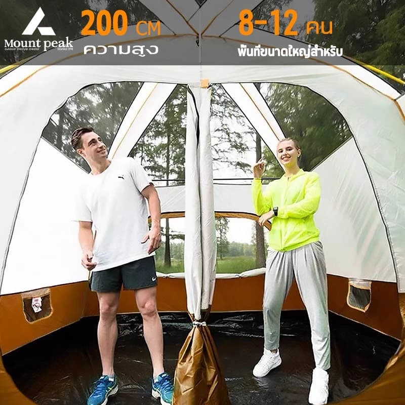 Mountainhiker เต็นท์ครอบครัว Mountpeak เต็นท์ขนาดใหญ่ สนามแคมป์ปิ้ง 2ห้องนอน2โถง จุได้ 10-12 คน https://lnwchill.com