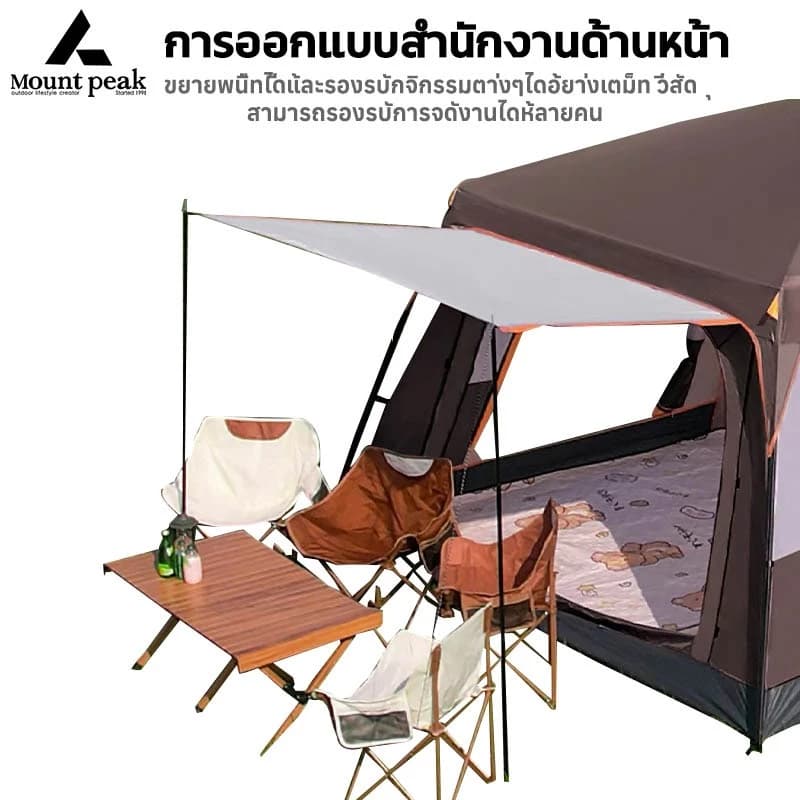 Mountainhiker เต็นท์ครอบครัว Mountpeak เต็นท์ขนาดใหญ่ สนามแคมป์ปิ้ง 2ห้องนอน2โถง จุได้ 10-12 คน https://lnwchill.com