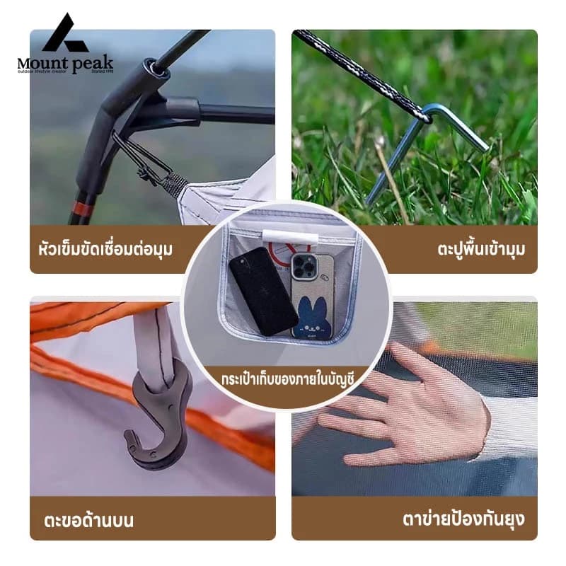 Mountainhiker เต็นท์ครอบครัว Mountpeak เต็นท์ขนาดใหญ่ สนามแคมป์ปิ้ง 2ห้องนอน2โถง จุได้ 10-12 คน https://lnwchill.com