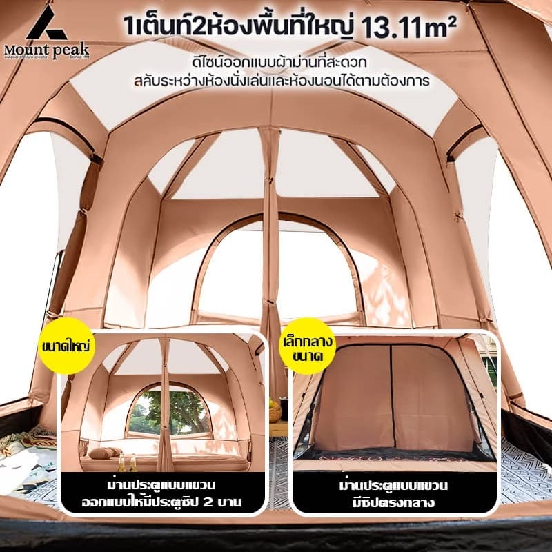 Mountainhiker เต็นท์ครอบครัว เต็นท์ขนาดใหญ่ 2ห้องนอน 1 โถง จุได้ 10-12 คน 4 สี การออกแบบเต็นท์สองชั้ https://lnwchill.com