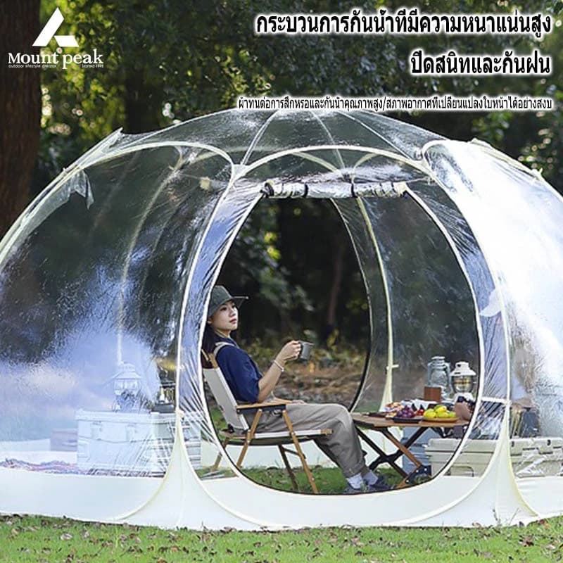Mountainhiker เต็นท์ทรงกลมกางอัตโนมัติ โปร่งใส นอนดูดาว Mountpeak นอน 4-10​ คน ป้องกันน้ำ ฝน https://lnwchill.com