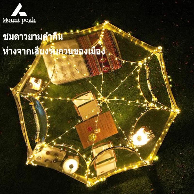 Mountainhiker เต็นท์ทรงกลมกางอัตโนมัติ โปร่งใส นอนดูดาว Mountpeak นอน 4-10​ คน ป้องกันน้ำ ฝน https://lnwchill.com