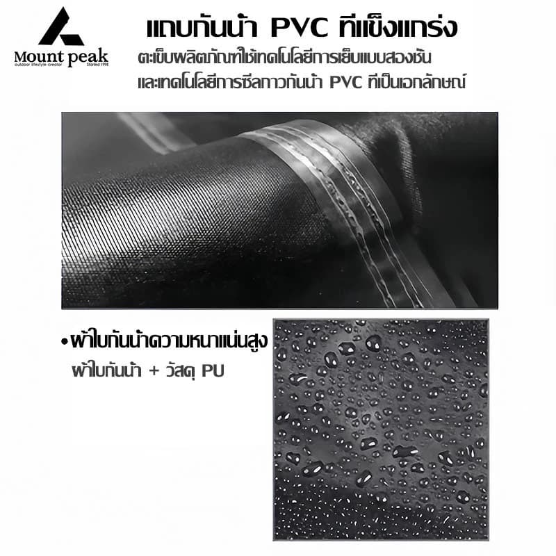 Mountainhiker ทราฟ ฟลายชีท Mountpeak ทรงผีเสื้อ กันแดด น้ำ ฝน พร้อมอุปกรณ์ครบชุด ขนาด5.4x4.4x2.4เมตร https://lnwchill.com