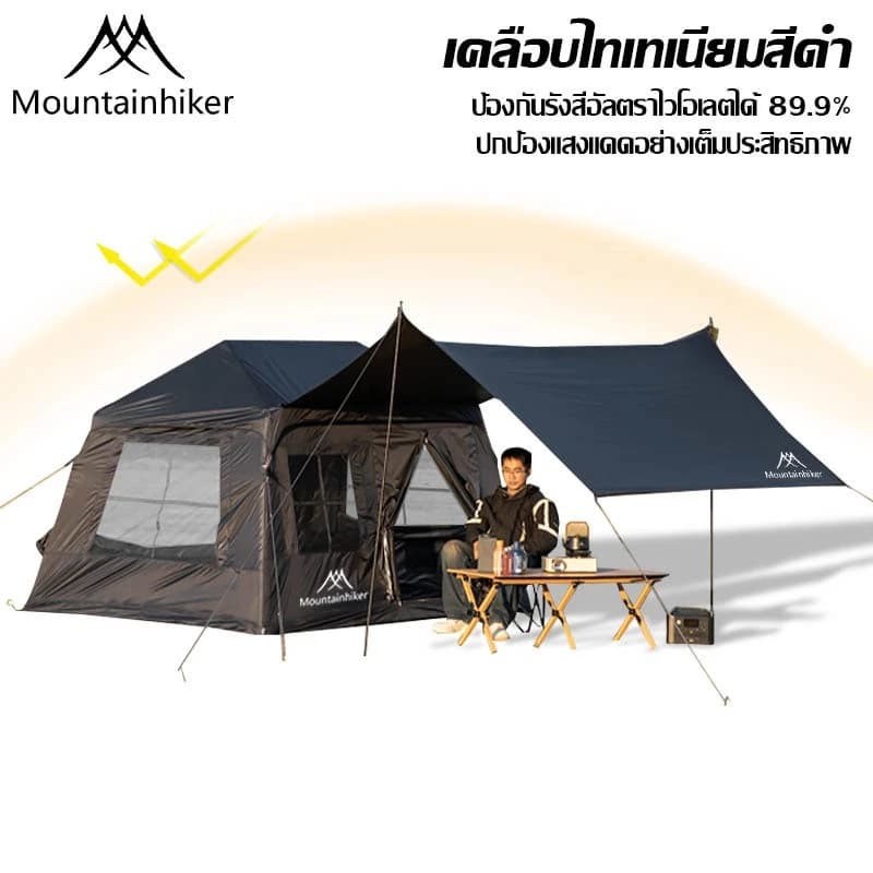 Mountainhiker เต็นท์เป่าลม แบบหนา กันแดด กันฝน สําหรับตั้งแคมป์กลางแจ้ง UPF50+ ขนาด 6-8 คน https://lnwchill.com