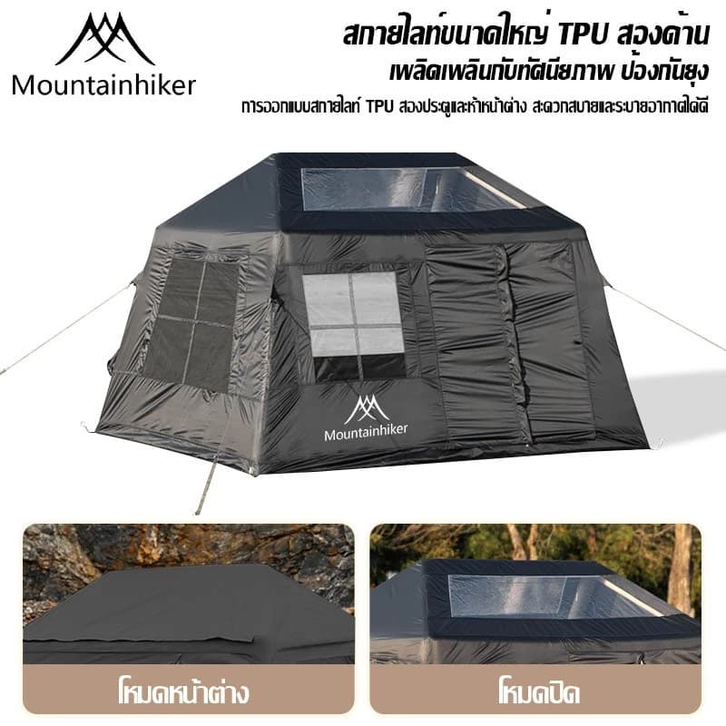Mountainhiker เต็นท์เป่าลม แบบหนา กันแดด กันฝน สําหรับตั้งแคมป์กลางแจ้ง UPF50+ ขนาด 6-8 คน https://lnwchill.com