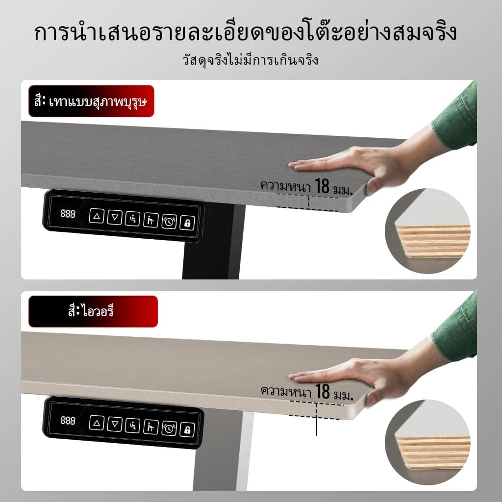 SYLERBO โต๊ะทำงานไฟฟ้าปรับความสูงได้แบบมอเตอร์คู่, ท็อปไม้ไพลินหนาและกว้าง 18 มม., โต๊ะออกแบบตามหลักสรีรศาสตร์แบบสองคานสำหรับเล่นเกมและสำนักงานที่บ้าน https://lnwchill.com