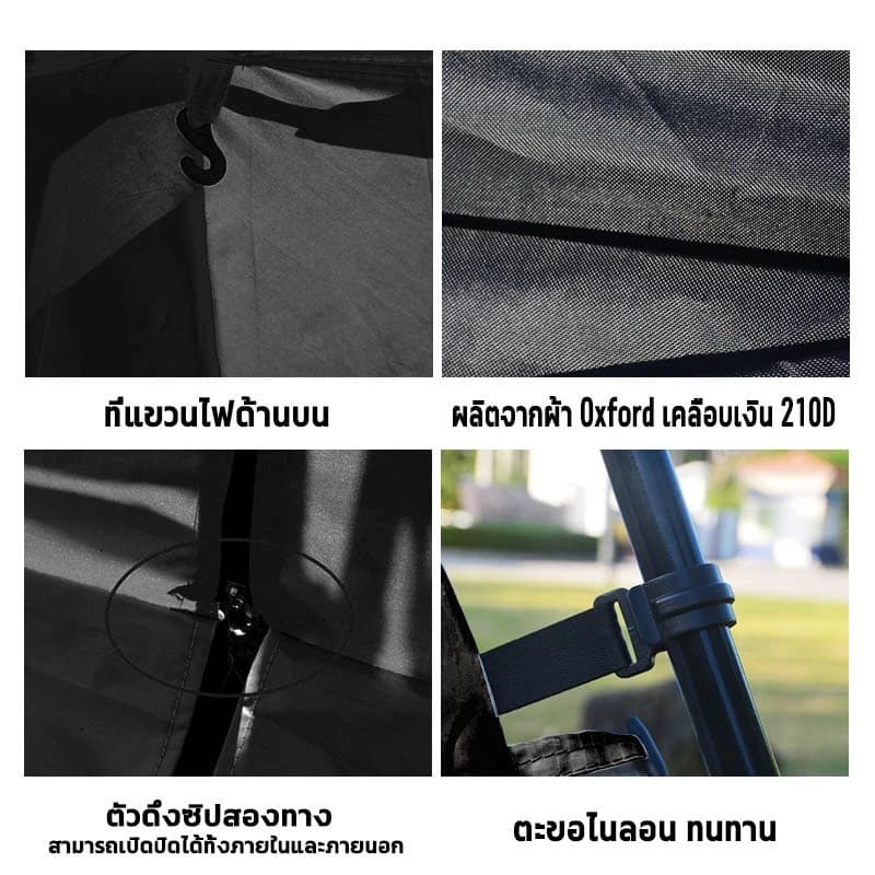 Mountainhiker เต็นท์ตาข่ายขนาดใหญ่ ระบายอากาศรอบด้าน เย็นสบาย กันยุงกับแมลงได้ดี 310X310X215 cm https://lnwchill.com