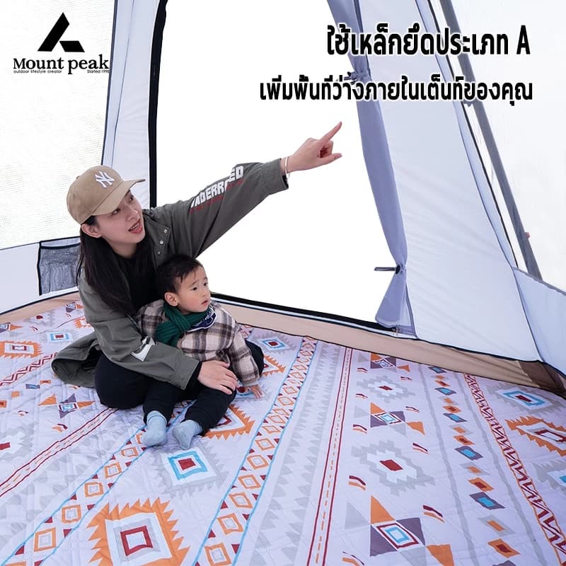 Mountainhiker เต้นท์แคมปิ้ง เต็นท์นอน Mountpeak Type A กระโจม ขนาด 3-4 คน กันฝน กันลม หลังคาด้านหน้า https://lnwchill.com