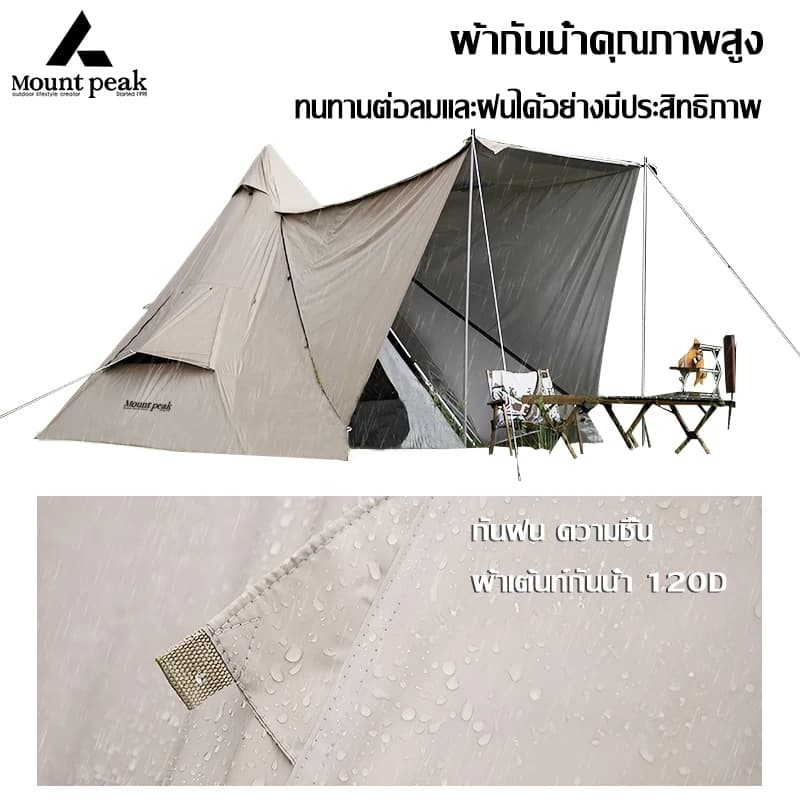 Mountainhiker เต้นท์แคมปิ้ง เต็นท์นอน Mountpeak Type A กระโจม ขนาด 3-4 คน กันฝน กันลม หลังคาด้านหน้า https://lnwchill.com