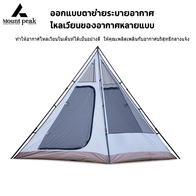 Mountainhiker เต้นท์แคมปิ้ง เต็นท์นอน Mountpeak Type A กระโจม ขนาด 3-4 คน กันฝน กันลม หลังคาด้านหน้า https://lnwchill.com