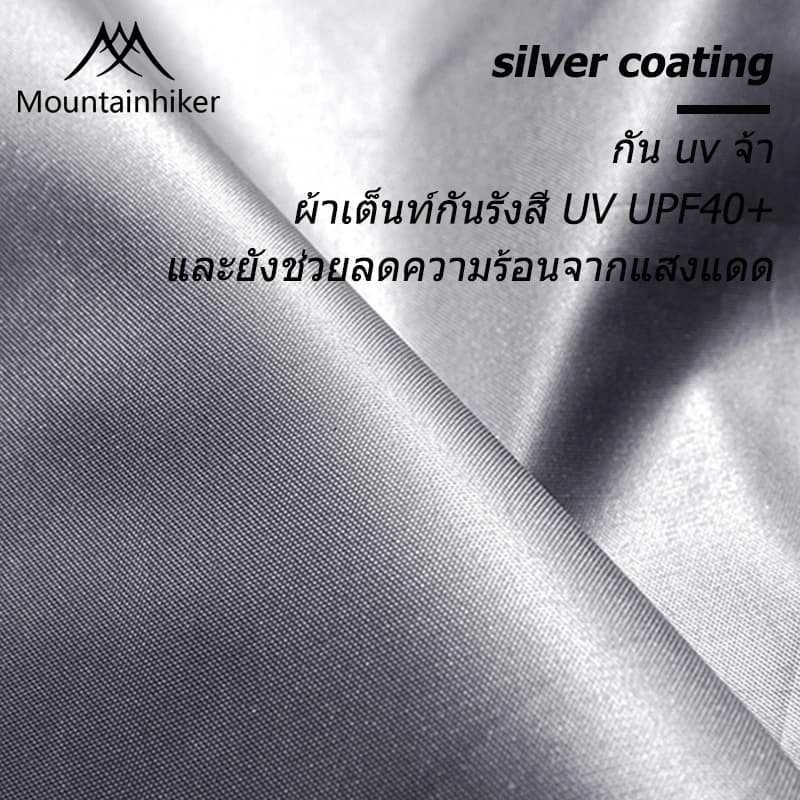 Mountainhiker เต็นท์ กางอัตโนมัติ เต็นท์นอน พับได้ แจ้ง เดินป่า พักในสวน ขนาด 3-4 คน https://lnwchill.com