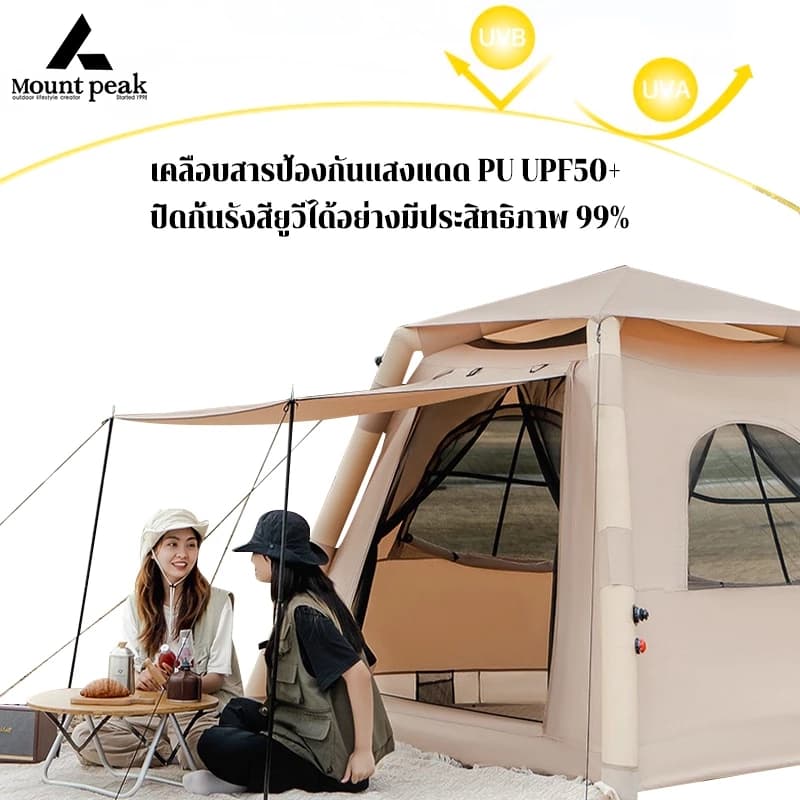 Mountainhiker เต้นท์แคมปิ้ง เต็นท์พอง 5-8 คน พับได้ ป้องกันยุงได้อย่างมีประสิทธิภาพ ระบายอากาศได้ดี https://lnwchill.com