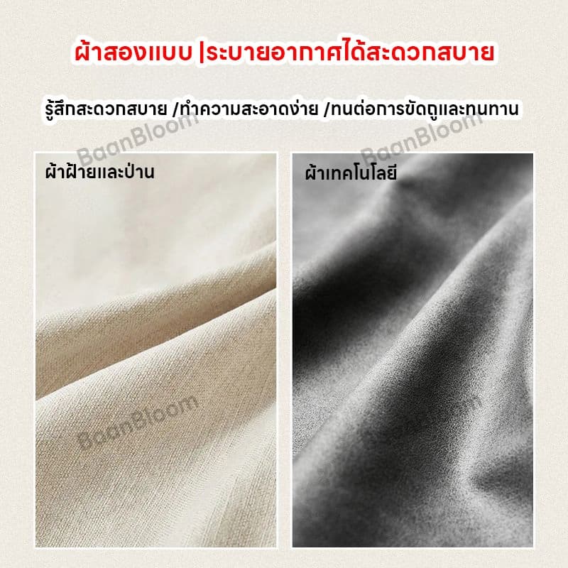 เบาะนั่งสมาธิ ZenComfort รุ่น Zaisu-01 เก้าอี้ญี่ปุ่นนั่งพื้น โครงไม้เนื้อแข็ง หุ้มเบาะผ้าเทค ดีไซน์มินิมอล รองรับสรีระ เพื่อการพักผ่อนสไตล์ญี่ปุ่น https://lnwchill.com