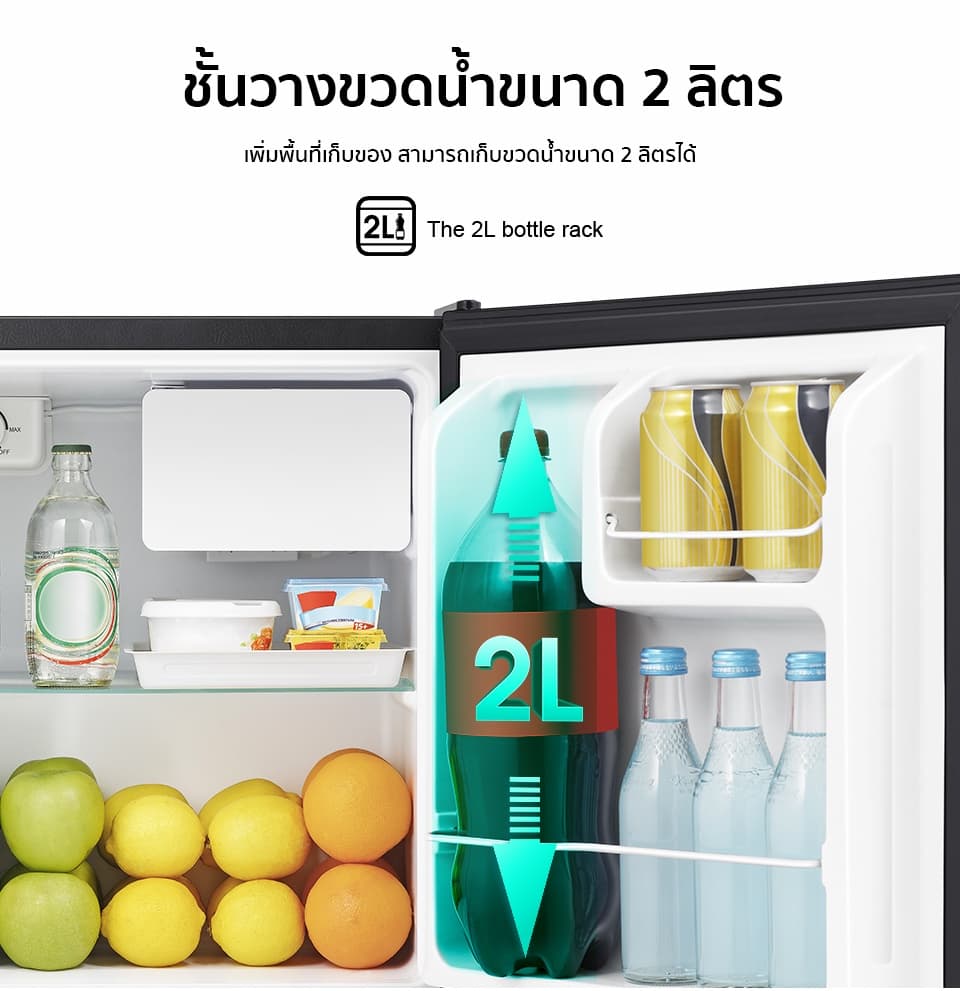 Hisense ตู้เย็น Mini Bar รุ่น ER45B ความจุ 45 ลิตร 1.6Q สีดำ ประหยัดไฟเบอร์ 5 ดีไซน์กะทัดรัด ทำความเย็นทั่วถึง https://lnwchill.com