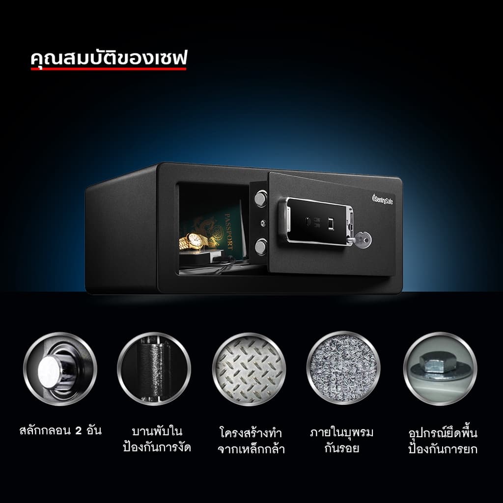 SentrySafe รุ่น LX110BE ตู้เซฟระบบสแกนลายนิ้วมือ ปลดล็อกรวดเร็ว เข้าถึงทรัพย์สินได้อย่างปลอดภัยและเป็นส่วนตัวสูงสุดด้วยปลายนิ้วของคุณ https://lnwchill.com