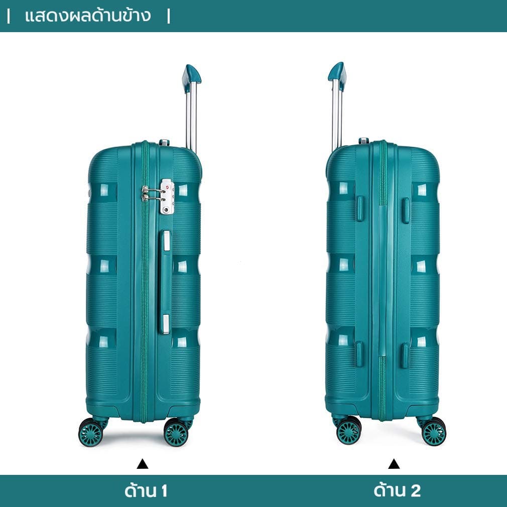 Siam Choice รุ่น 2092 กระเป๋าเดินทาง PP 8 ล้อ ระบบซิป YKK พร้อม TSA Lock น้ำหนักเบา ทนทาน กันกระแทก และกันน้ำได้ดี https://lnwchill.com