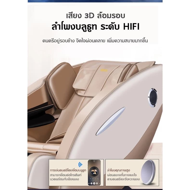 Inova เก้าอี้นวด เก้าอี้ไฟฟ้า เก้าอี้นวดผ่อนคลาย chair massage เก้าอี้นวดตัวอัตโนมัติ ปรับเอนนอนได้ นวดได้ทั่วร่างกาย แปลไทย กระตุ้นการไหลเวียนโลหิต นวดแบบผสมผสาน https://lnwchill.com