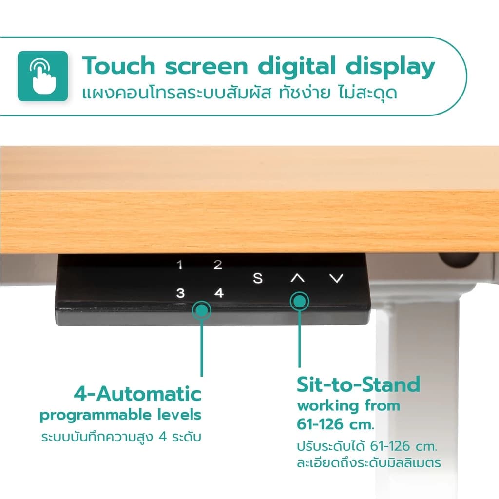 Bewell Ergonomic L-Shaped Desk โต๊ะปรับระดับไฟฟ้า รูปตัว L เข้ามุมได้ทั้ง 2 ฝั่ง รับประกัน 5 ปี https://lnwchill.com