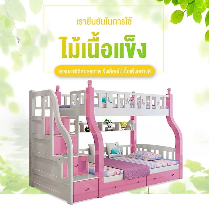 BAIERDI MALL เตียงสองชั้น เตียง 2 ชั้น ตียงคู่ไม้เนื้อแข็งทั้งหมดสองชั้นบนล่าง สองชั้นในหอพักพนักงาน อพาร์ตเมนต์ขนาดเล็ก https://lnwchill.com